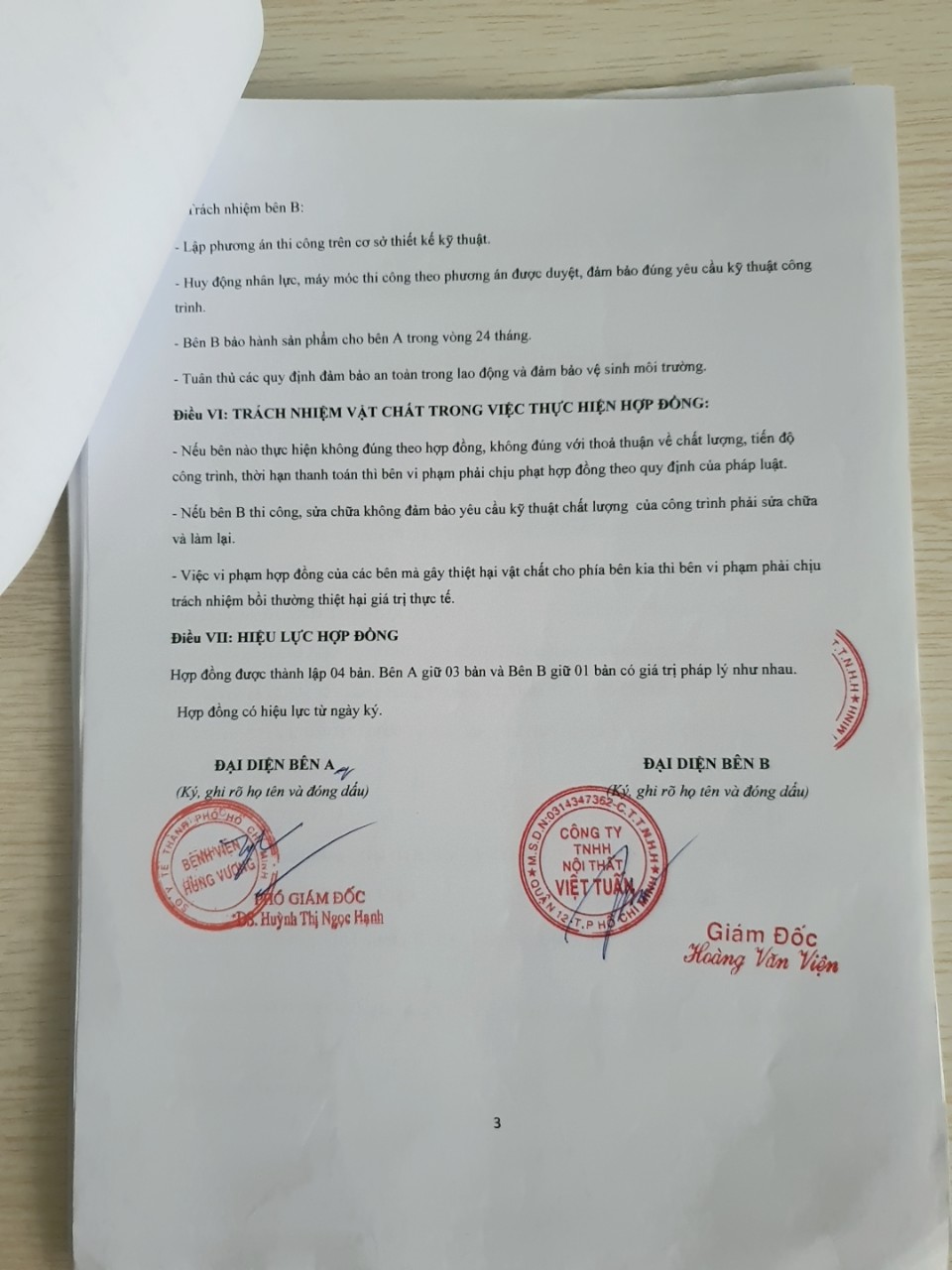 Rèm bệnh viện (BV Hùng Vương)