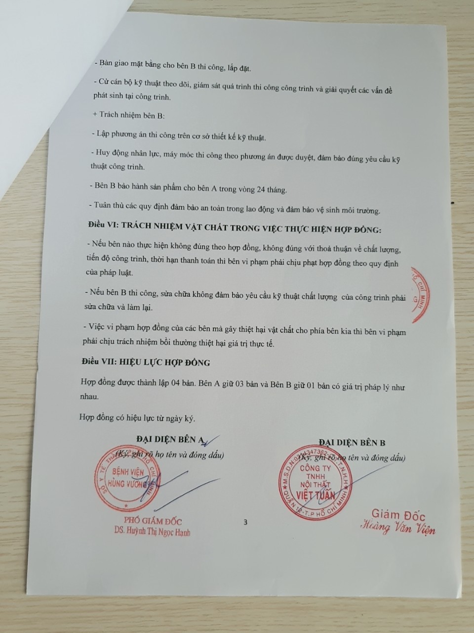 Rèm bệnh viện (BV Hùng Vương)